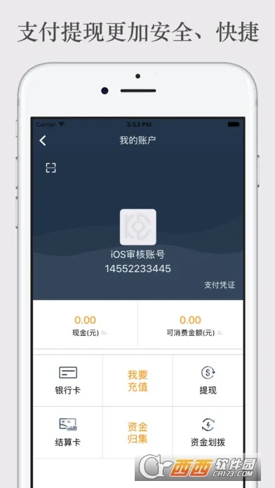 ��һ��(��������ƽ̨)v4.1.0.1 ��׿���ͼ