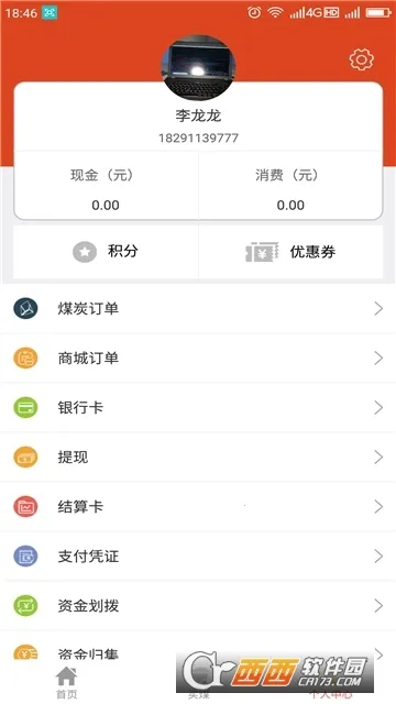 ��һ��(��������ƽ̨)v4.1.0.1 ��׿���ͼ