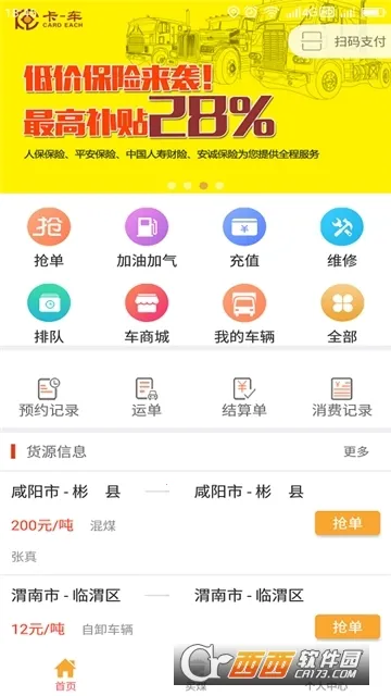 ��һ��(��������ƽ̨)