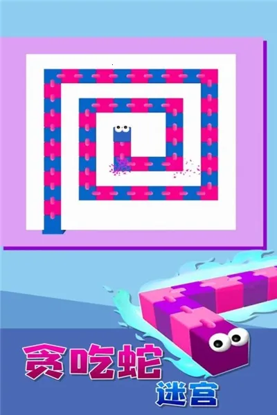 ̰�����Թ�(�ں��淨��Ϸ)v1.0.1 ��׿���ͼ