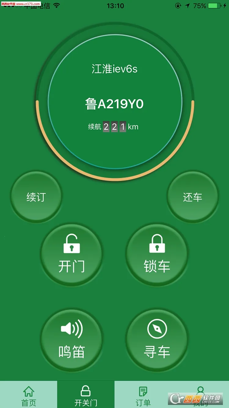 ³e��2025���ذ�װv3.1.4 �ٷ������ͼ