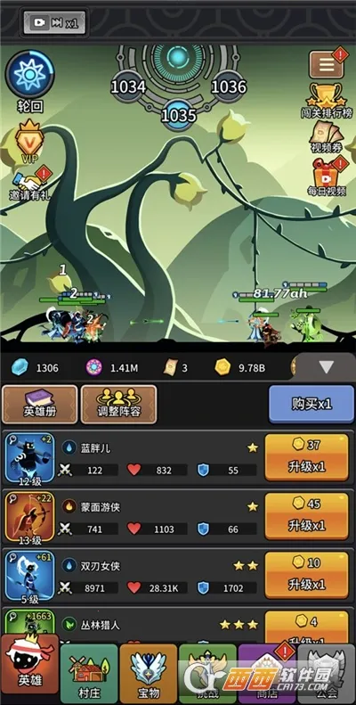 ����Ӣ�ۻ����Զ����2025�ٷ�����v10.0 �ֻ����ͼ