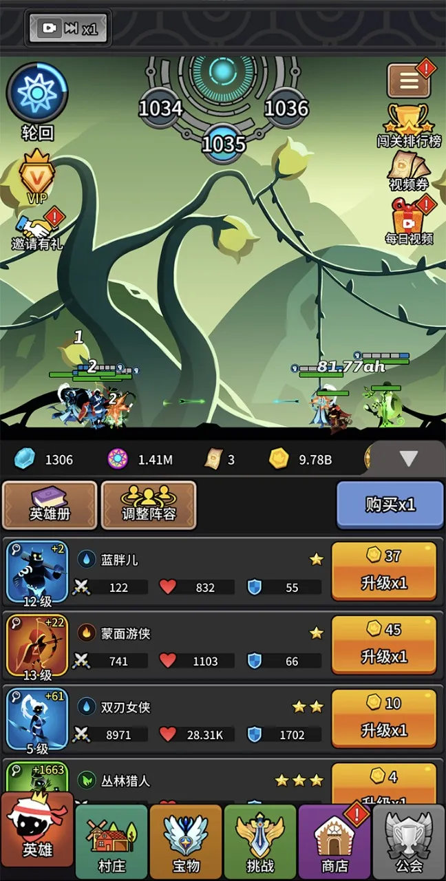 ����Ӣ�ۻ����Զ����2025�ٷ�����v10.0 �ֻ����ͼ