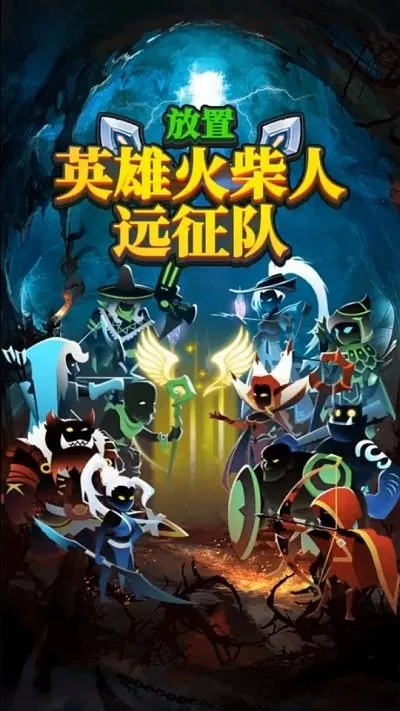 ����Ӣ�ۻ����Զ����2025�ٷ�����v10.0 �ֻ����ͼ