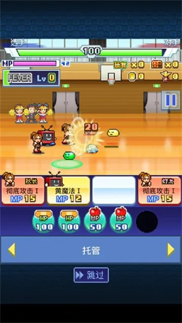 ���޷�ѧ����(У԰����Ϸ)v1.1.1 �ֻ����ͼ