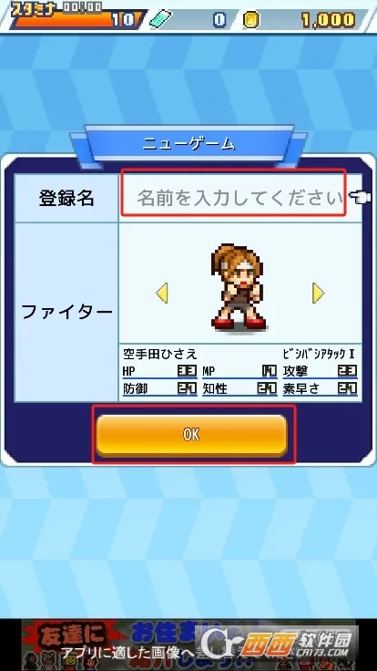 ���޷�ѧ����(У԰����Ϸ)v1.1.1 �ֻ����ͼ