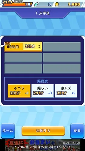 ���޷�ѧ����(У԰����Ϸ)