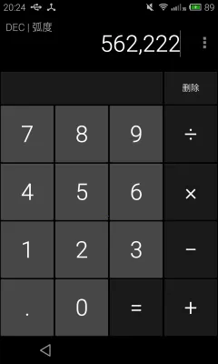 ���ܼ�����(�๦�ܼ�������)v5.1012.56 ��׿���ͼ