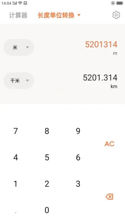 ���ܼ�����(�๦�ܼ�������)v5.1012.56 ��׿���ͼ