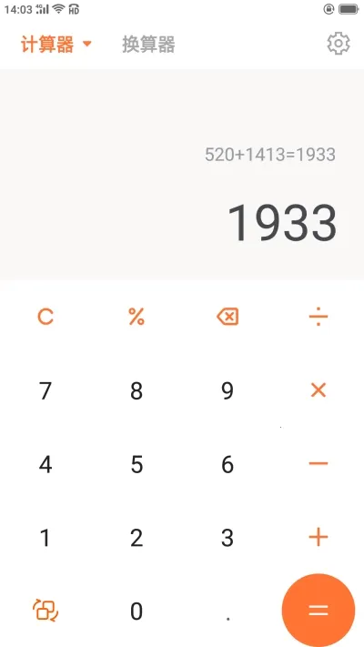 ���ܼ�����(�๦�ܼ�������)v5.1012.56 ��׿���ͼ