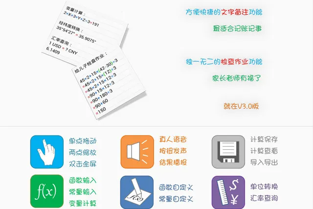 ���ܼ�����(�๦�ܼ�������)