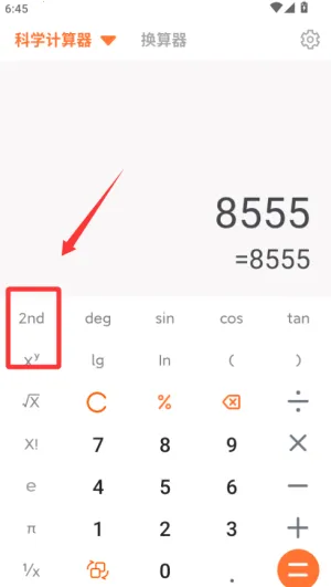 ���ܼ�����(�๦�ܼ�������)