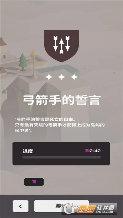 ���ǹ�����(�����ֶ�ս��Ϸ)v1.1.16 �ֻ����ͼ