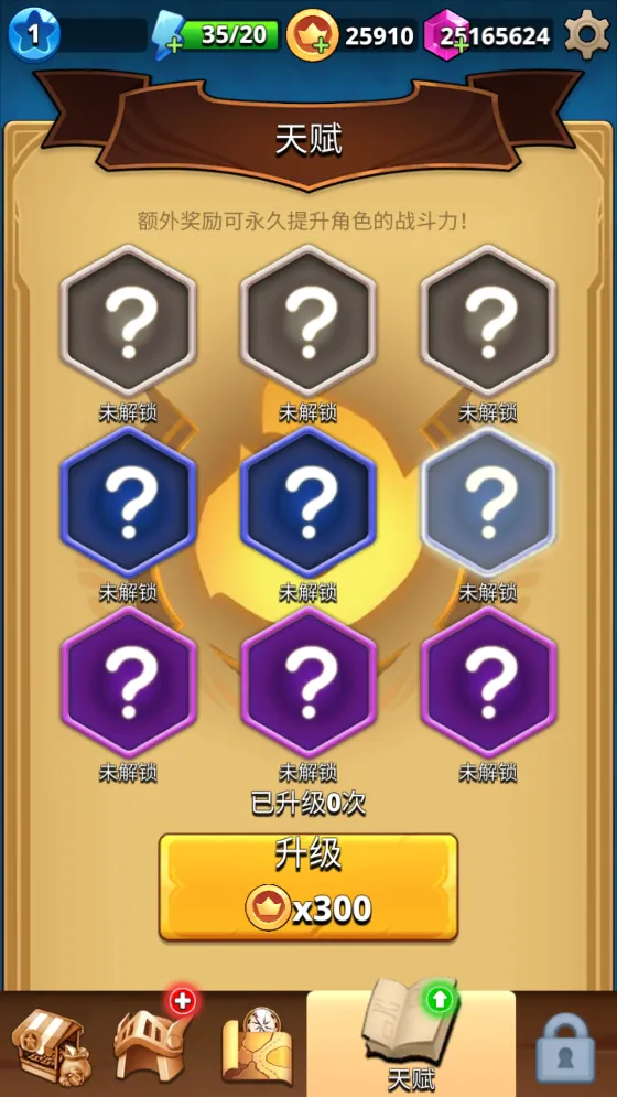 ���ǹ�����(�����ֶ�ս��Ϸ)v1.1.16 �ֻ����ͼ