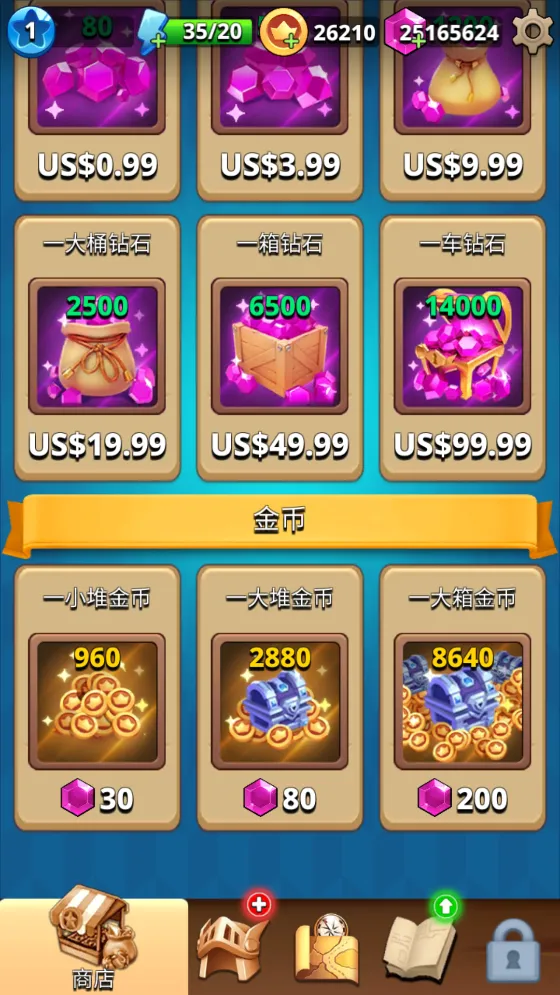 ���ǹ�����(�����ֶ�ս��Ϸ)v1.1.16 �ֻ����ͼ