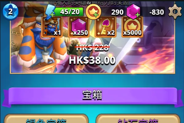 我是弓箭手(弓箭手对战游戏) 我是弓箭手(弓箭手对战游戏)