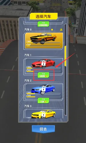 斜坡大乱斗最新手机版 斜坡大乱斗最新手机版