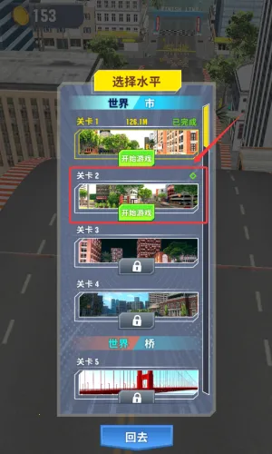 斜坡大乱斗最新手机版 斜坡大乱斗最新手机版