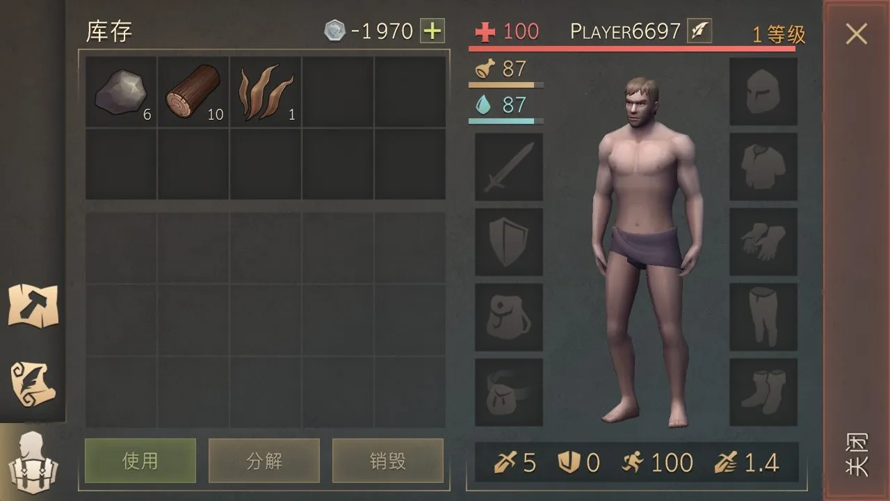 grimsoul2025�ٷ�����v7.3.2 ��׿���ͼ