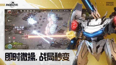 Ⱥ�Ǽ�Ԫ(�ƻ������ս��)v1.0.11 ��Ѱ��ͼ