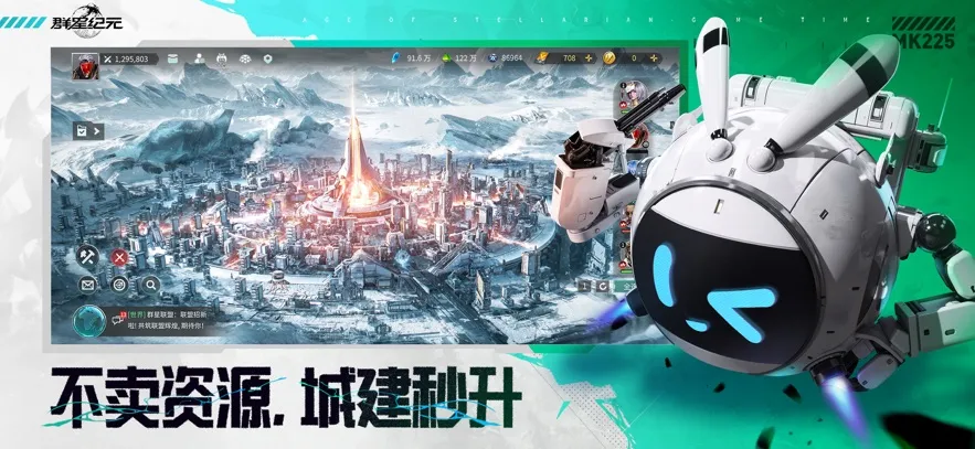 Ⱥ�Ǽ�Ԫ(�ƻ������ս��)v1.0.11 ��Ѱ��ͼ