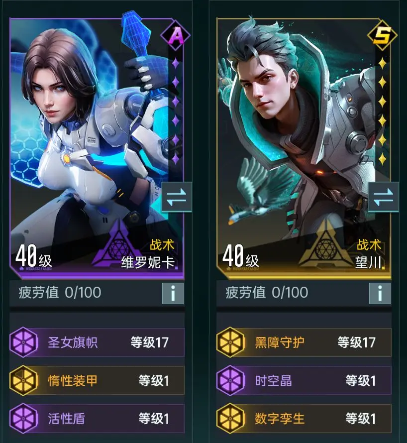 群星纪元(科幻射击对战游) 群星纪元(科幻射击对战游)