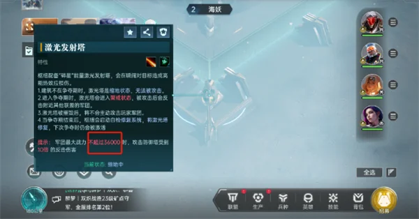 群星纪元(科幻射击对战游) 群星纪元(科幻射击对战游)