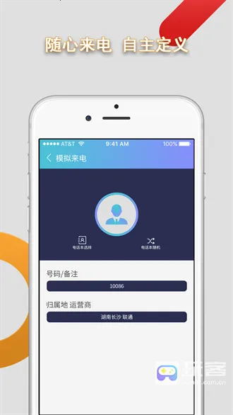 ģ�����羫��(����ģ������)