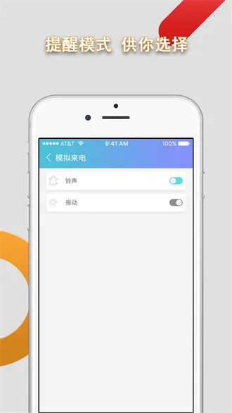 ģ�����羫��(����ģ������)v9.0.8 �ٷ������ͼ