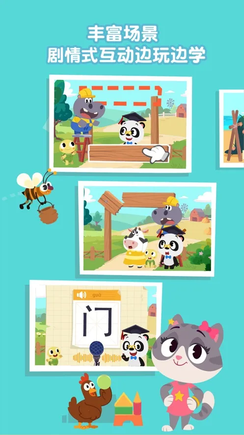 ��è��ʿʶ��2025���ذ�װv25.4.63 �ֻ����ͼ