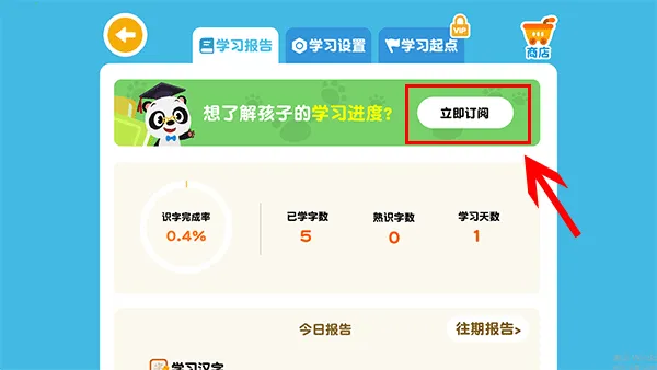 ��è��ʿʶ��2025���ذ�װ