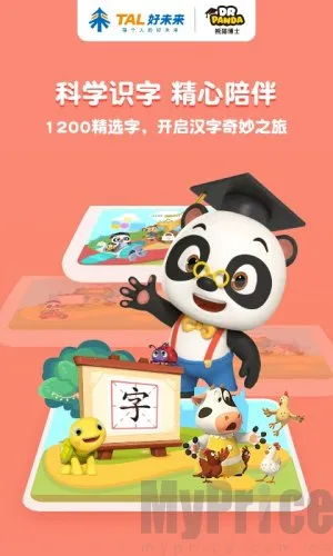 ��è��ʿʶ��2025���ذ�װ