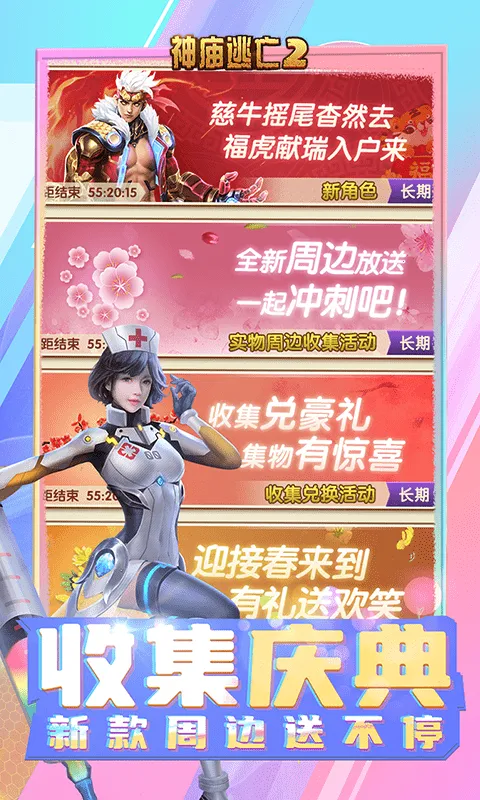 ����������2(�ܿ�ð����Ϸ)v1.123.0 ��׿���ͼ