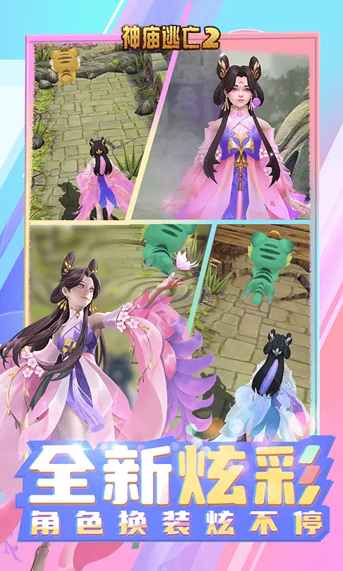 ����������2(�ܿ�ð����Ϸ)v1.123.0 ��׿���ͼ