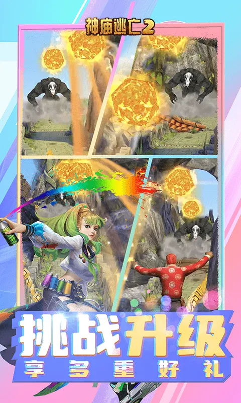 ����������2(�ܿ�ð����Ϸ)v1.123.0 ��׿���ͼ