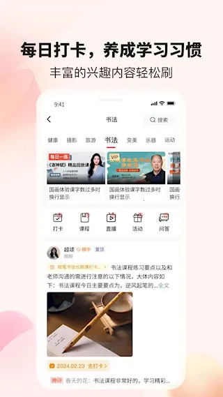 拾趣新生活2025最新版本 拾趣新生活2025最新版本