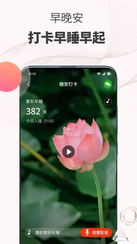 ʰȤ������2025���°汾v3.92.0 �ٷ������ͼ