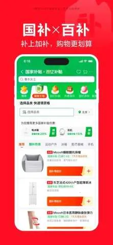 ������Ӫ(�ۺϹ���ƽ̨)v15.3.5 ��׿���ͼ