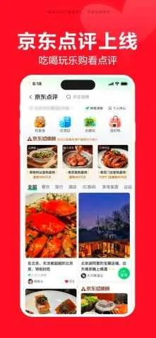 ������Ӫ(�ۺϹ���ƽ̨)v15.3.5 ��׿���ͼ