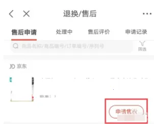 ������Ӫ(�ۺϹ���ƽ̨)