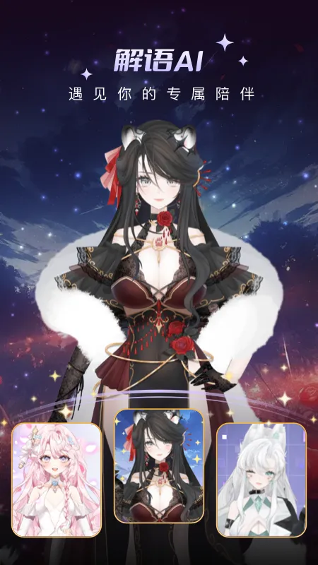 ���ﻨ2025���°汾v1.0.1 ��׿���ͼ