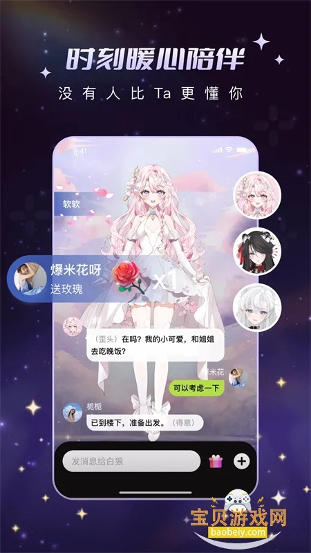 ���ﻨ2025���°汾v1.0.1 ��׿���ͼ