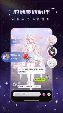 ���ﻨ2025���°汾v1.0.1 ��׿���ͼ