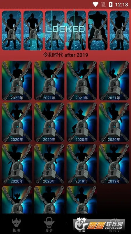 ������ͼ��(�������ٿ�����)v1.8.4 ��׿���ͼ