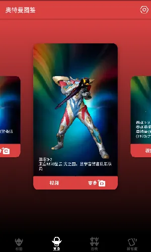 ������ͼ��(�������ٿ�����)v1.8.4 ��׿���ͼ