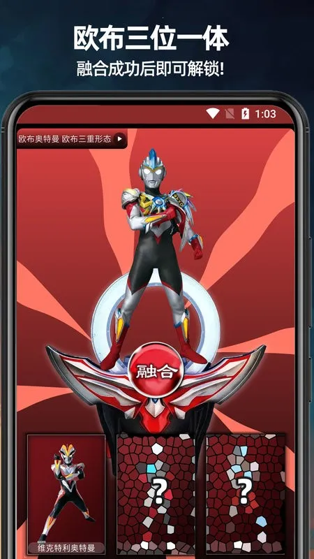 ������ͼ��(�������ٿ�����)v1.8.4 ��׿���ͼ