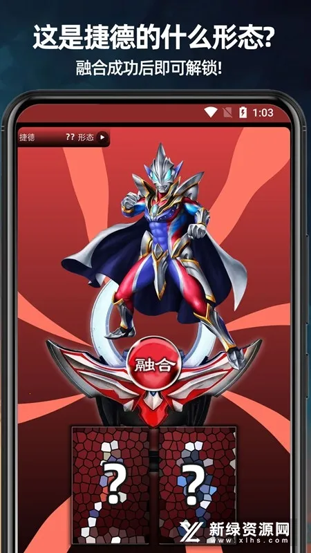 ������ͼ��(�������ٿ�����)v1.8.4 ��׿���ͼ