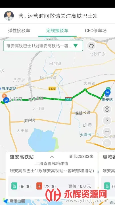 �۰���(���ܳ�������)v3.14.6 ��Ѱ��ͼ