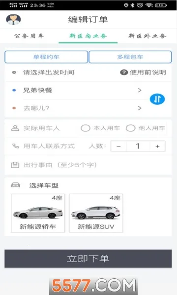 �۰���(���ܳ�������)v3.14.6 ��Ѱ��ͼ