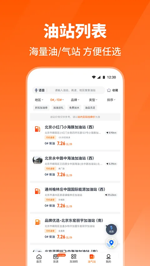 ţ����˾��(��������ƽ̨)v5.8.9 ��׿���ͼ